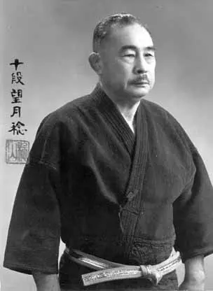 Maître Minoru Mochizuki